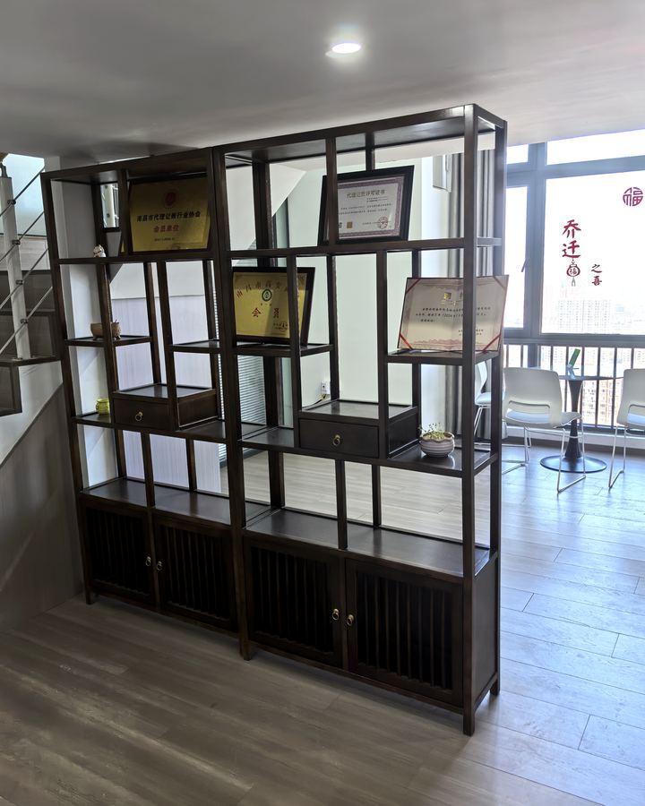 鑫宇财税荣誉资质展示柜：代理记账备案证书与荣誉牌匾