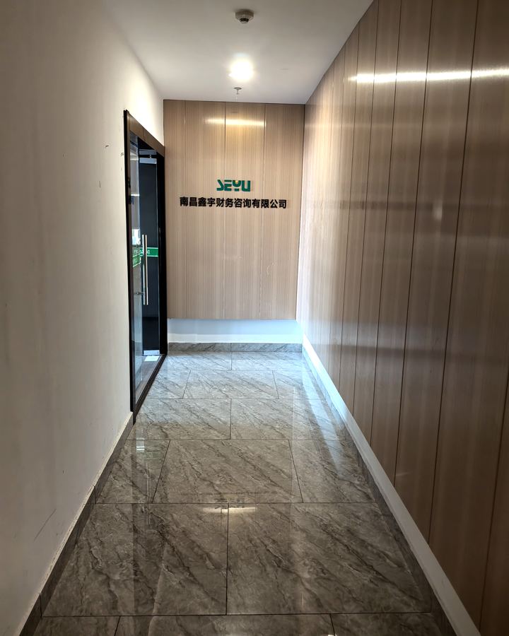 鑫宇财税公司走廊LOGO形象墙